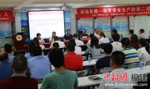 2018年红十字应急救护知识宣讲走进福建宁德东侨工业园区