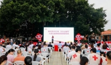 泉州市2025年“久久公益节”人道公益募捐活动启动